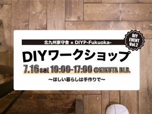 DIYWS