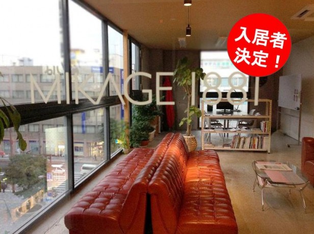 MIKAGE入居者決定