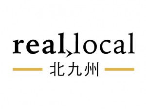 reallocal_kitakyu_logo